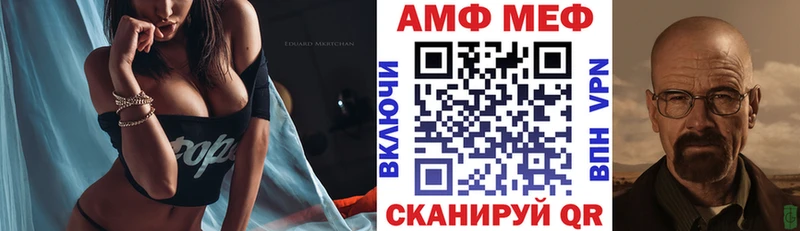 АМФЕТАМИН Розовый  Купить где  Оса 
