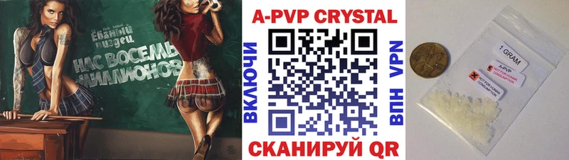 Alpha PVP мука  Купить закладки  Оса 