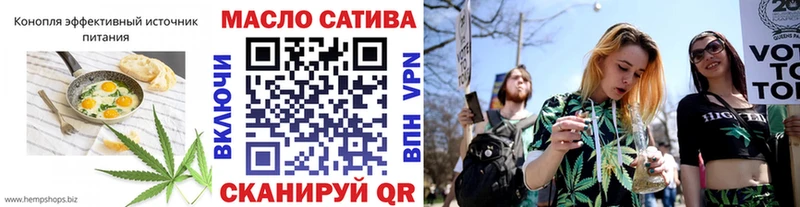 Купить  Оса  Еда ТГК конопля 