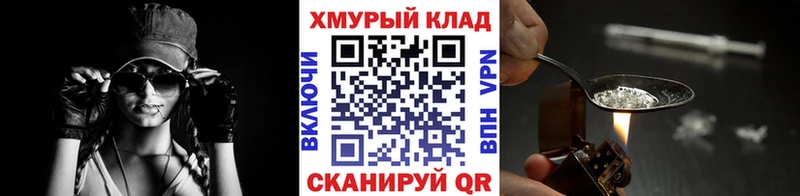 Купить  Оса  Героин Heroin 