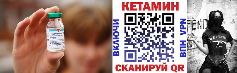 Купить закладки  Оса  КЕТАМИН VHQ 