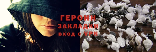амфетамин Инсар