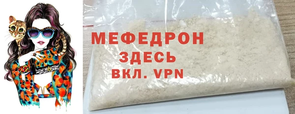 меф VHQ Иннополис
