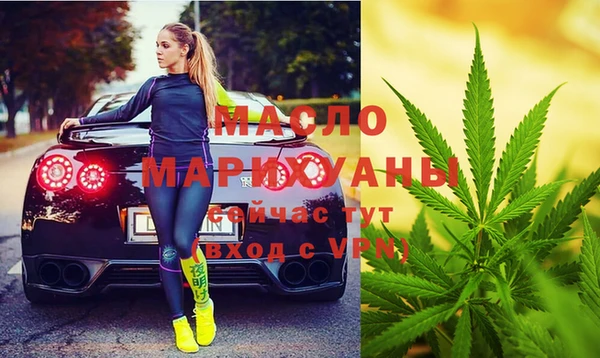 амфетамин Инсар