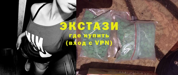 герыч Инта
