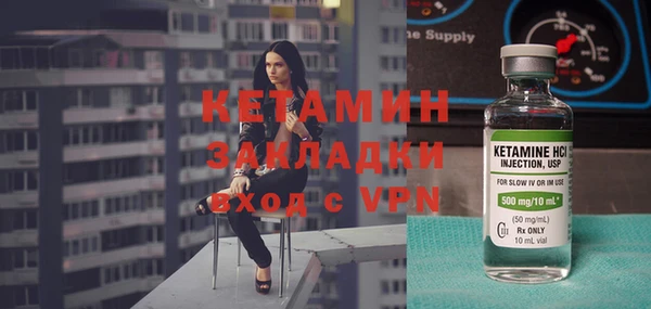 герыч Инта