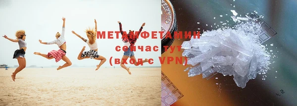 меф VHQ Иннополис