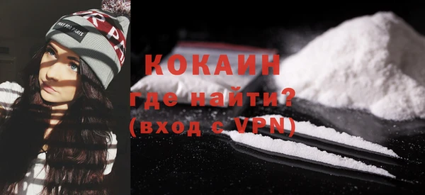 герыч Инта