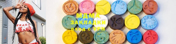 амфетамин Инсар