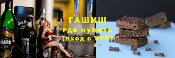 герыч Инта