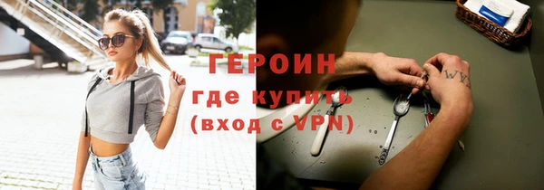 герыч Инта