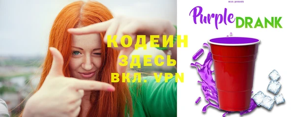 амфетамин Инсар