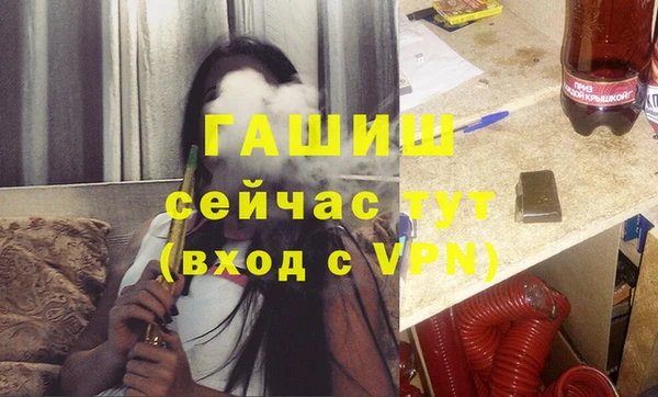 амфетамин Инсар
