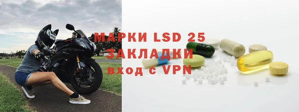 герыч Инта