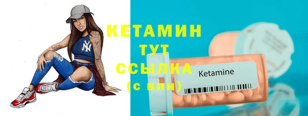 амфетамин Инсар