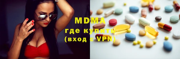 амфетамин Инсар