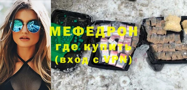 меф VHQ Иннополис