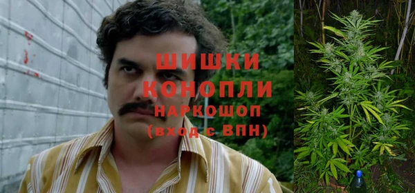 амфетамин Инсар