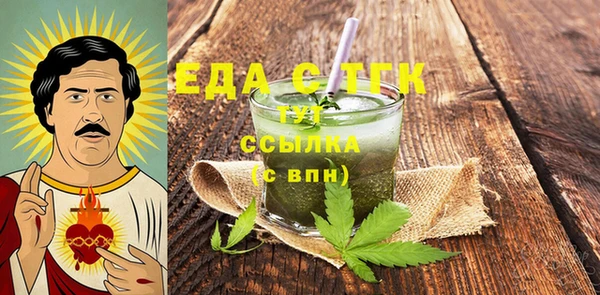 амфетамин Инсар