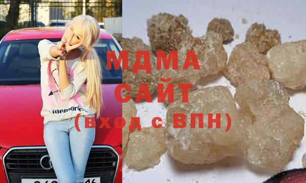 амфетамин Инсар