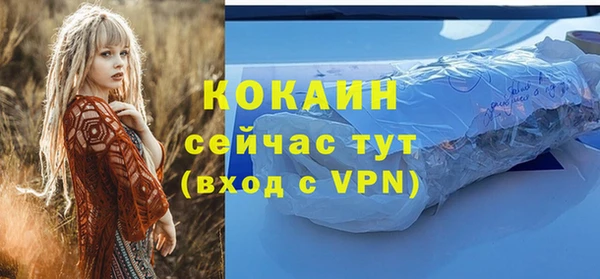 амфетамин Инсар