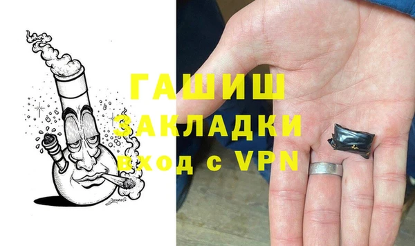 герыч Инта