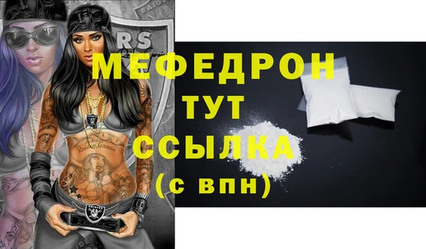 амфетамин Инсар