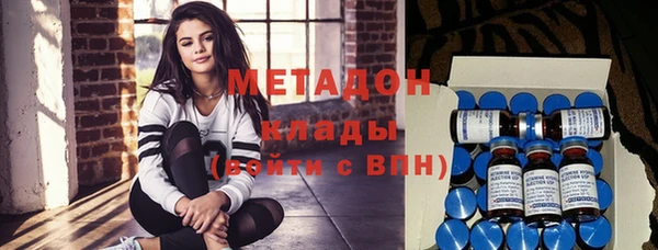 амфетамин Инсар