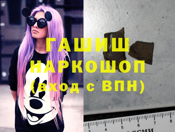 герыч Инта