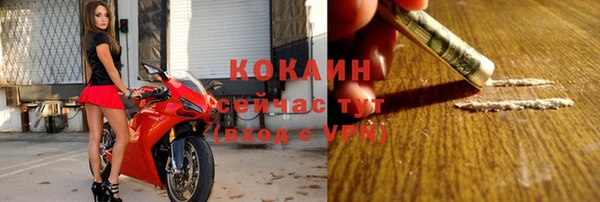 амфетамин Инсар