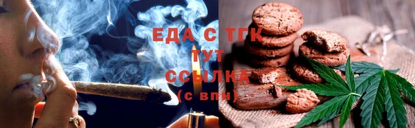 амфетамин Инсар