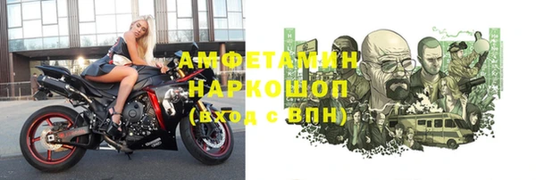 амфетамин Инсар