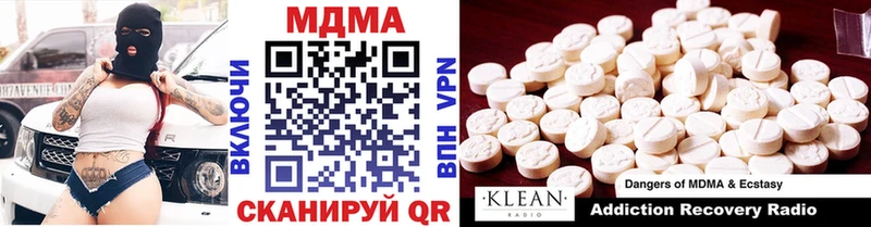 МДМА кристаллы Оса
