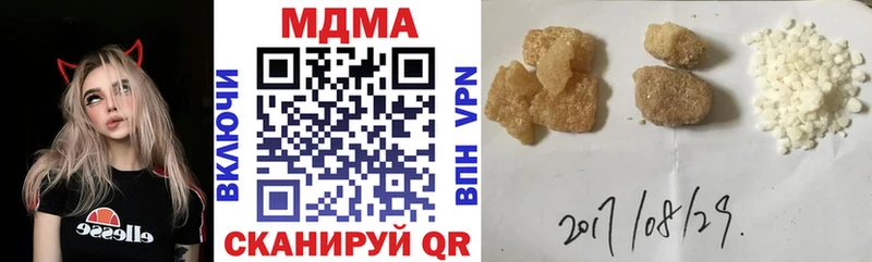 МДМА crystal Купить где Оса