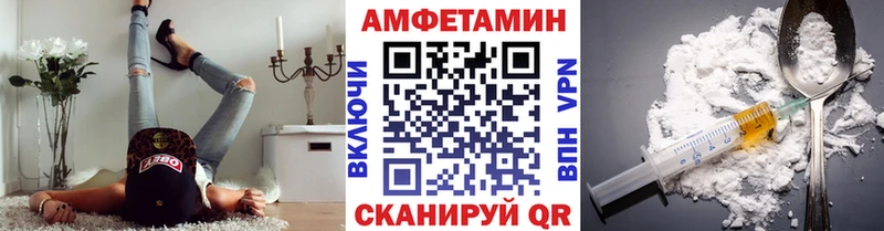 МЕТАМФЕТАМИН мет  Купить где  Оса 