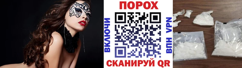 Метамфетамин витя Оса